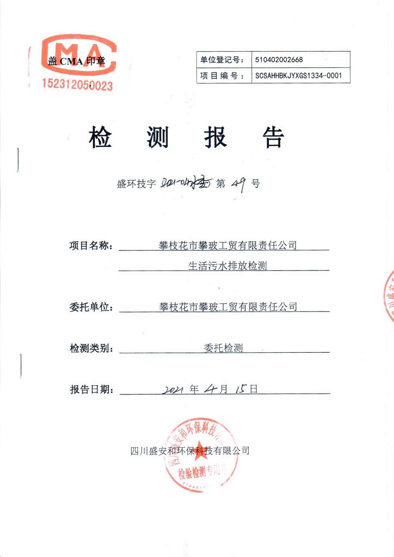 扫描0005_00.jpg 扫描0005_00.jpg