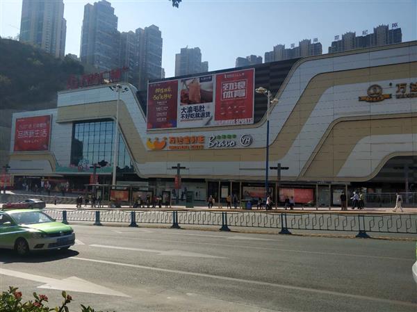 万达广场