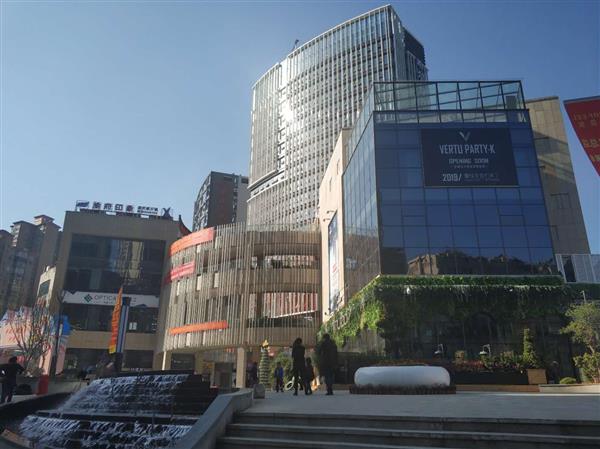 中环天地
